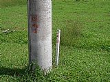 Residential lot For Sale in Priory, St. Ann Jamaica | [2]